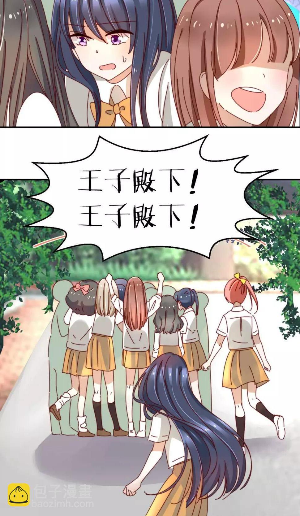 第14话 请把钱还给我6