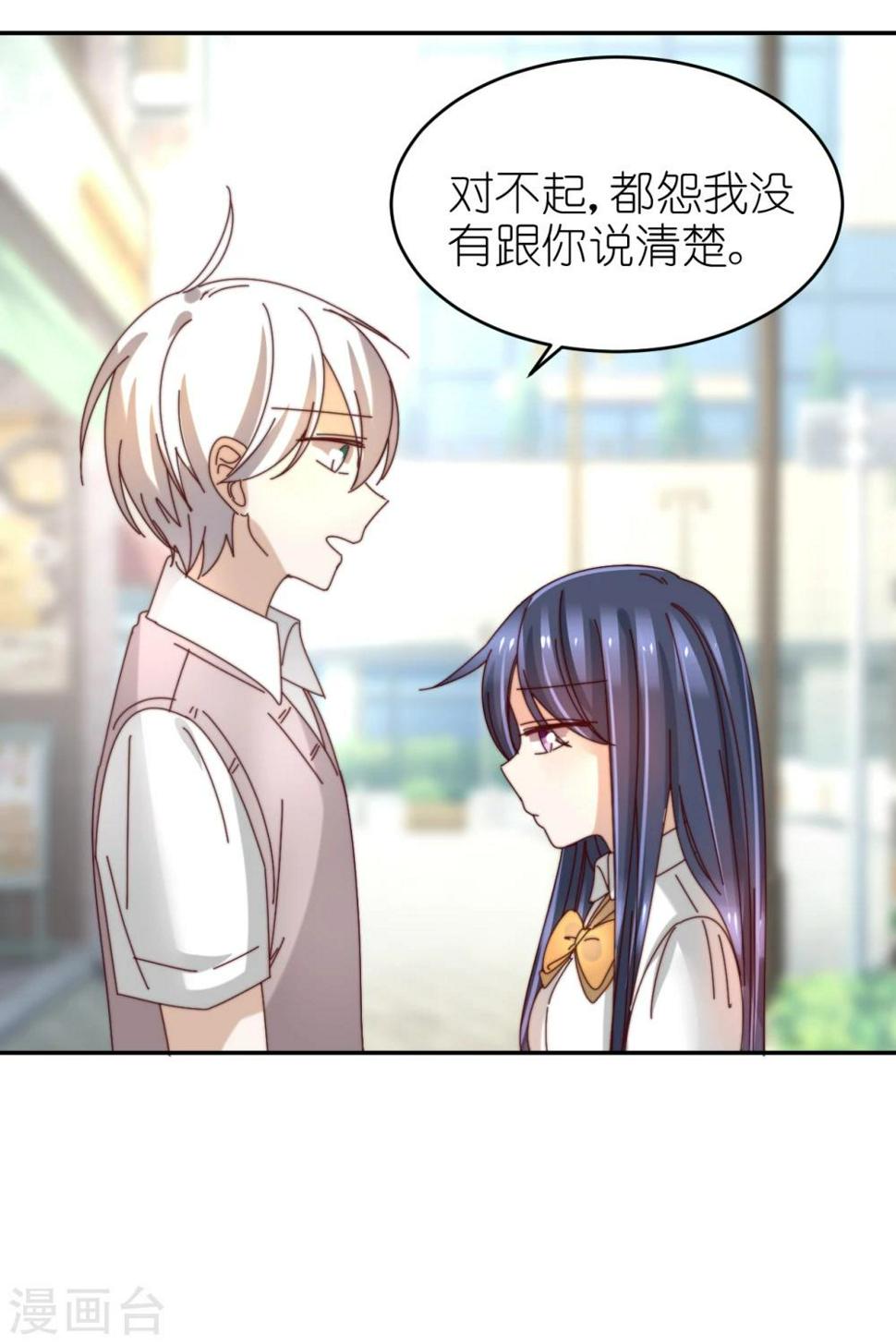 第34话 误会解除7