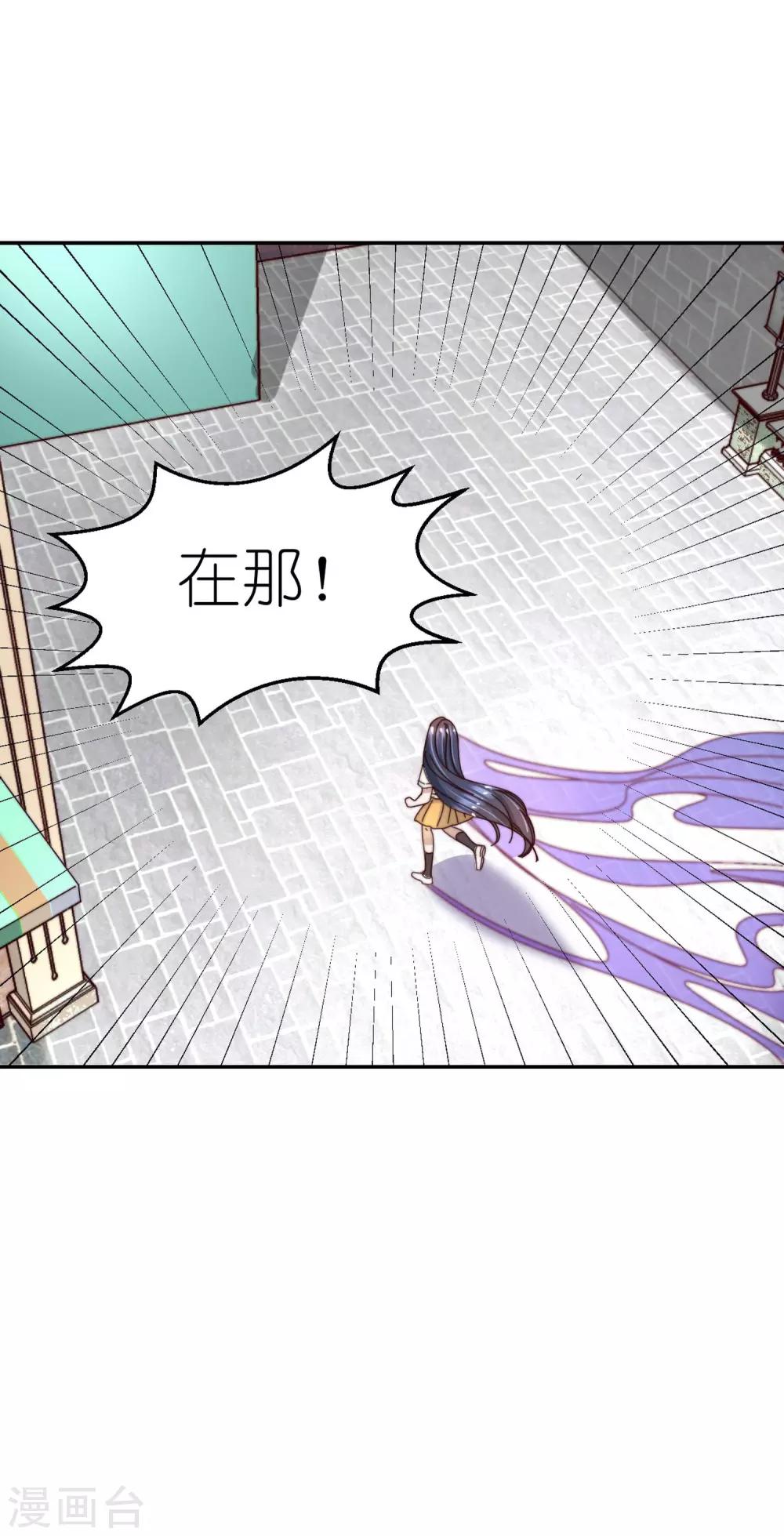 第33话 负心汉6