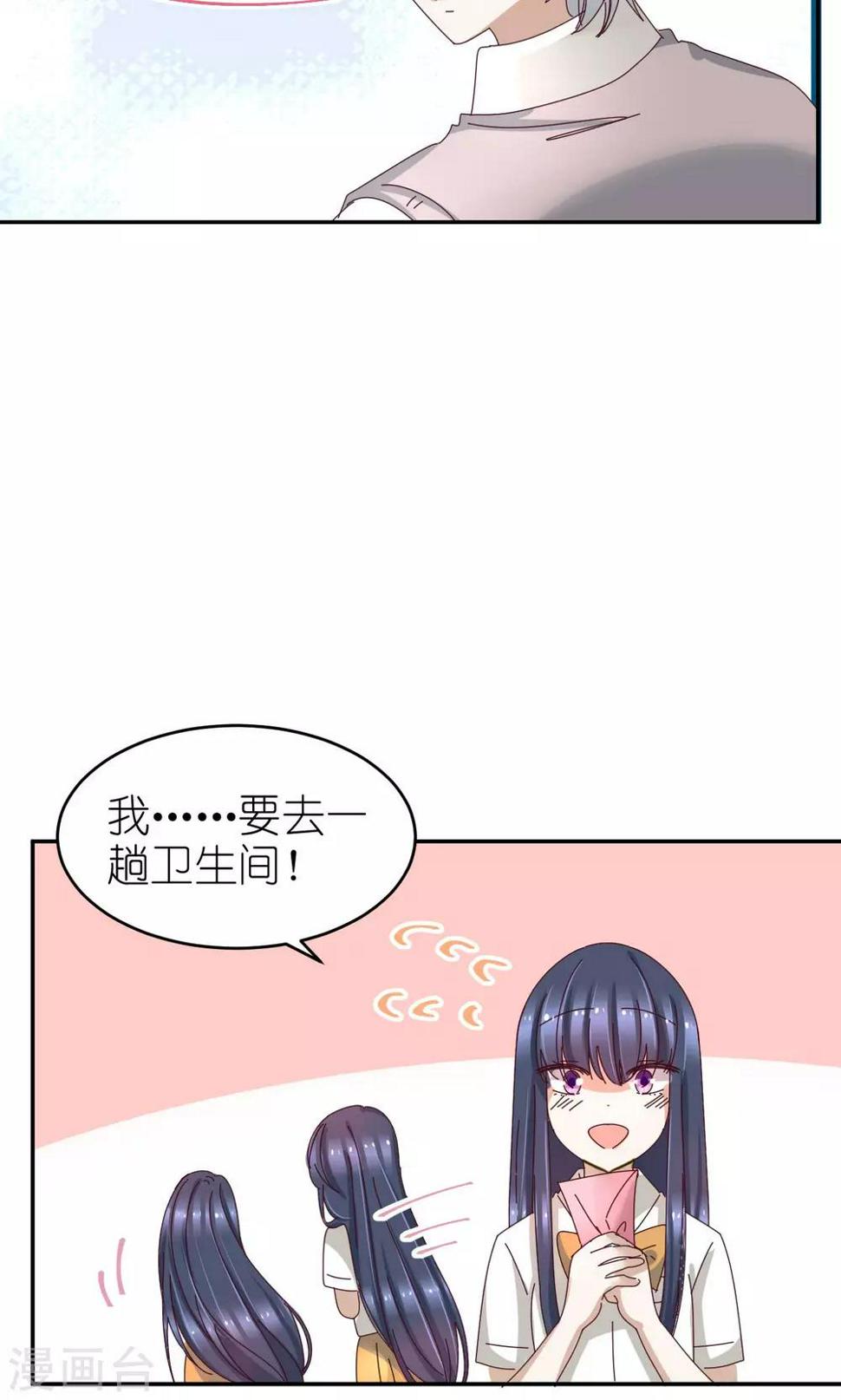 第18话 化身天使45