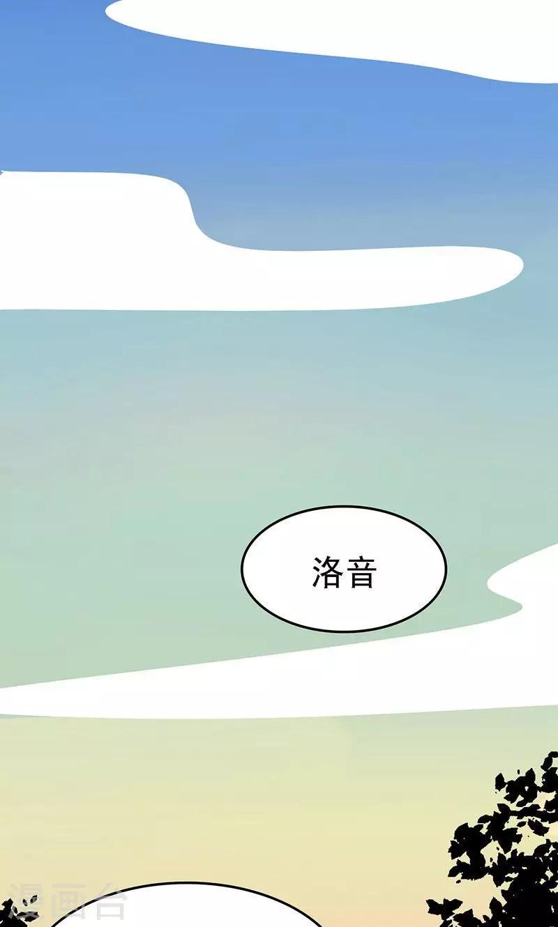 第8话 爱的开始是误解2