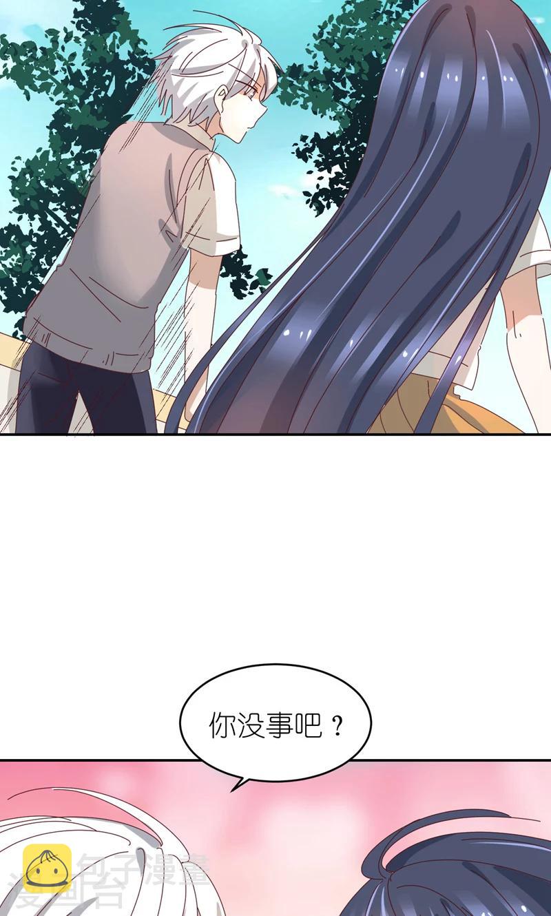 第19话 你的超能力是？！9