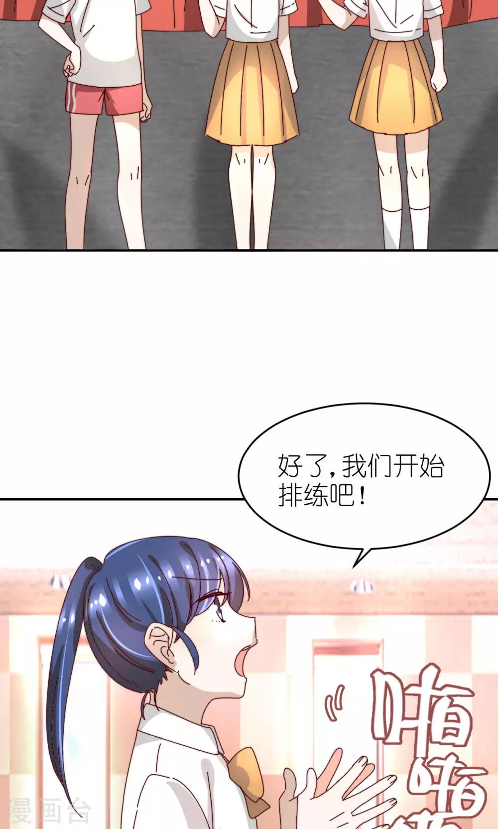 第27话 话剧社11