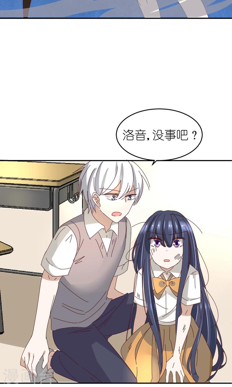 第19话 你的超能力是？！40