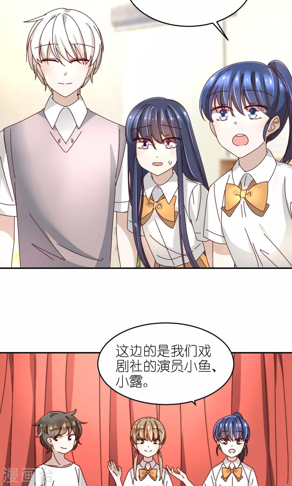 第27话 话剧社10
