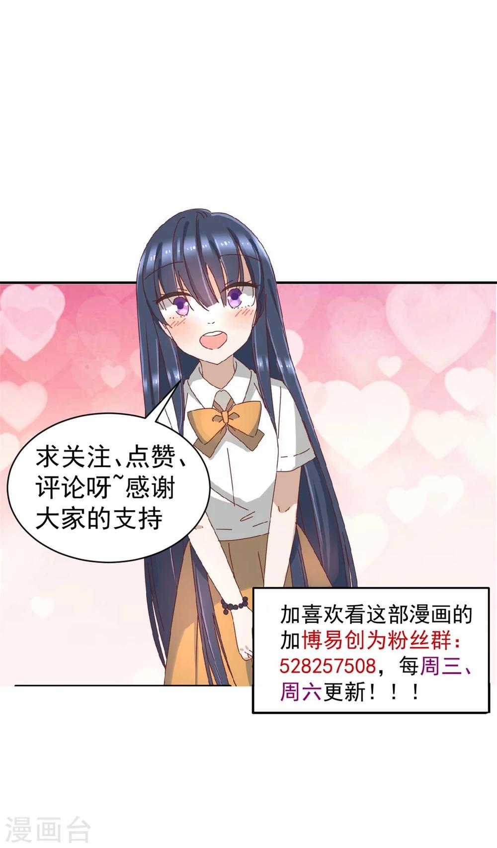 第15话 不能喝果汁的理由28