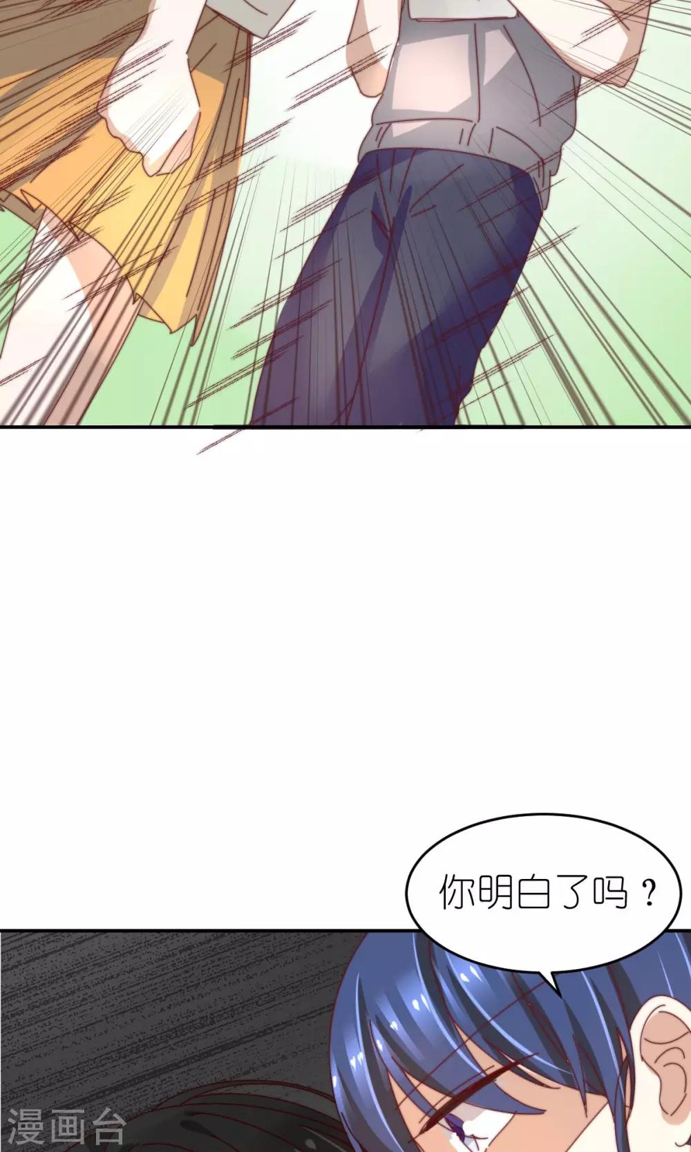 第21话 兄弟两偷窥？11