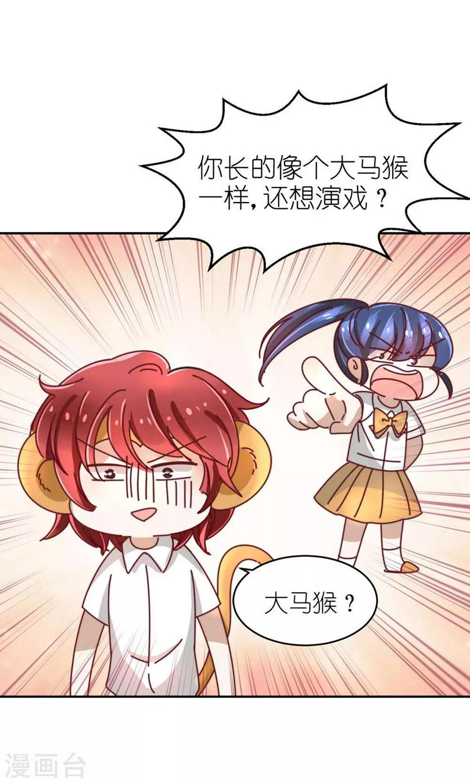 第25话 擅用职权6