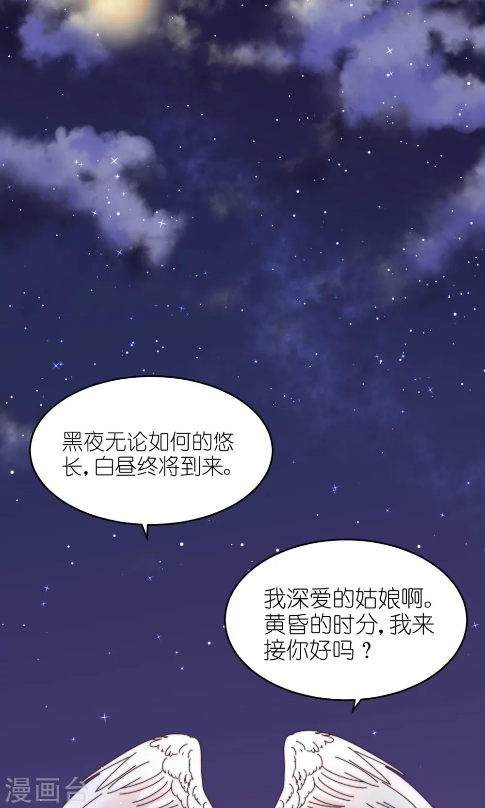 第26话 礼物3
