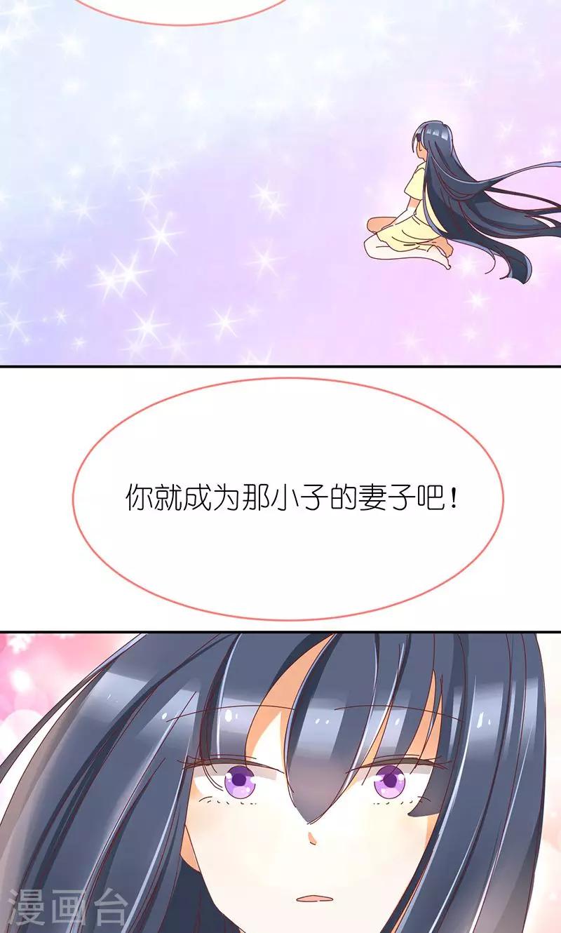 第2话 告白或通知18