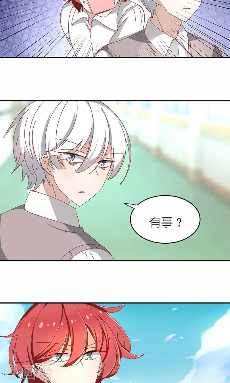第3话 诅咒成真5