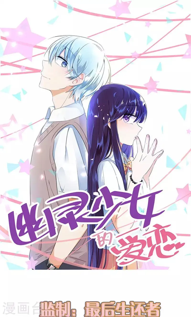 第4话 无奈的丈夫0