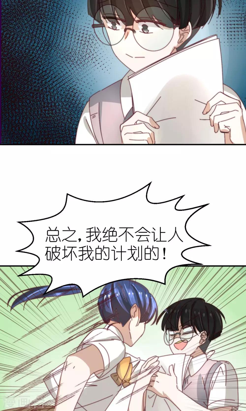第21话 兄弟两偷窥？10