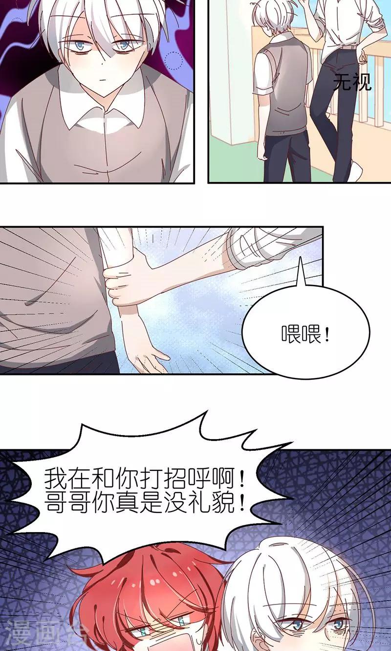 第3话 诅咒成真4