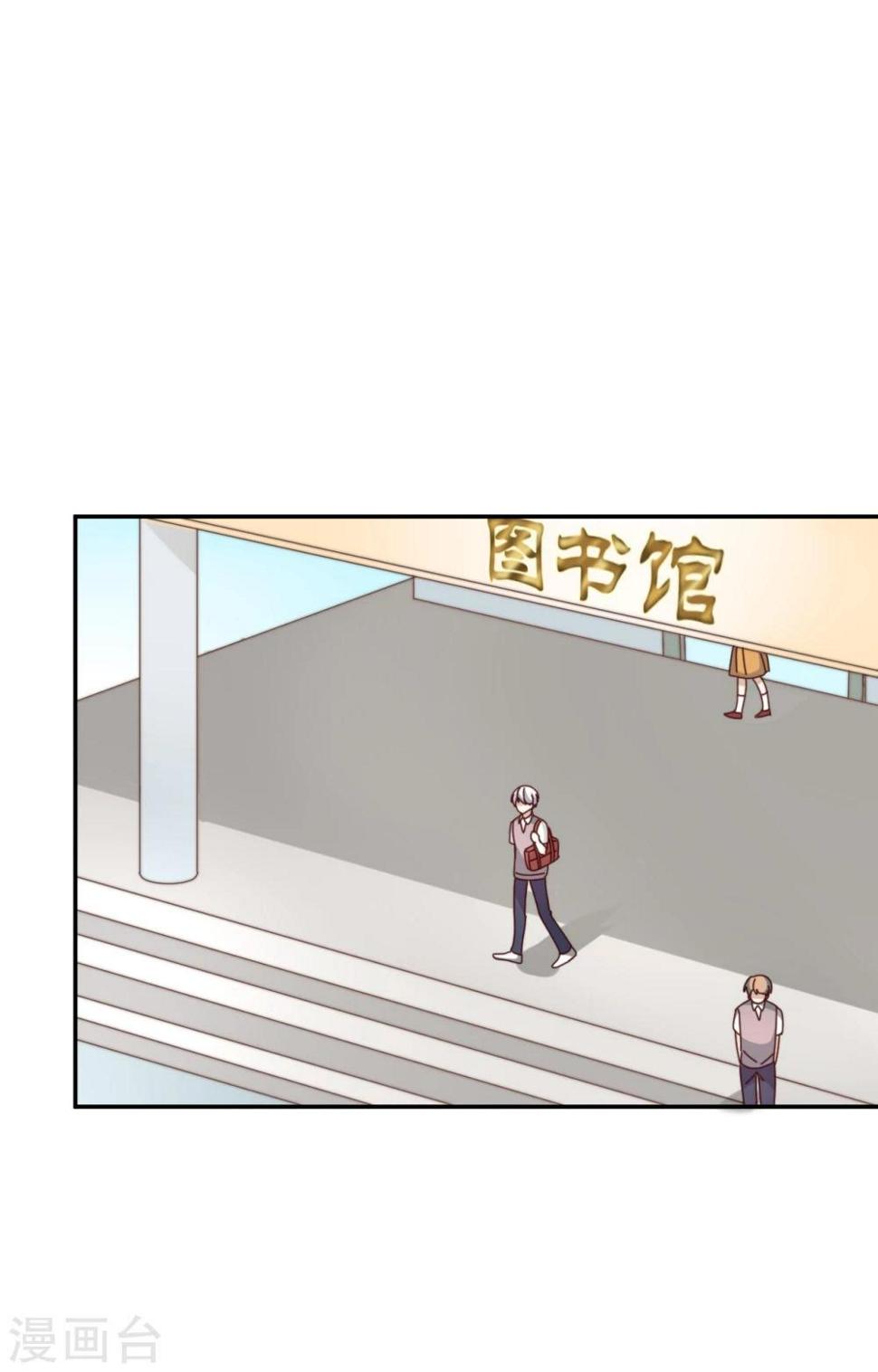 第30话 排练结束3