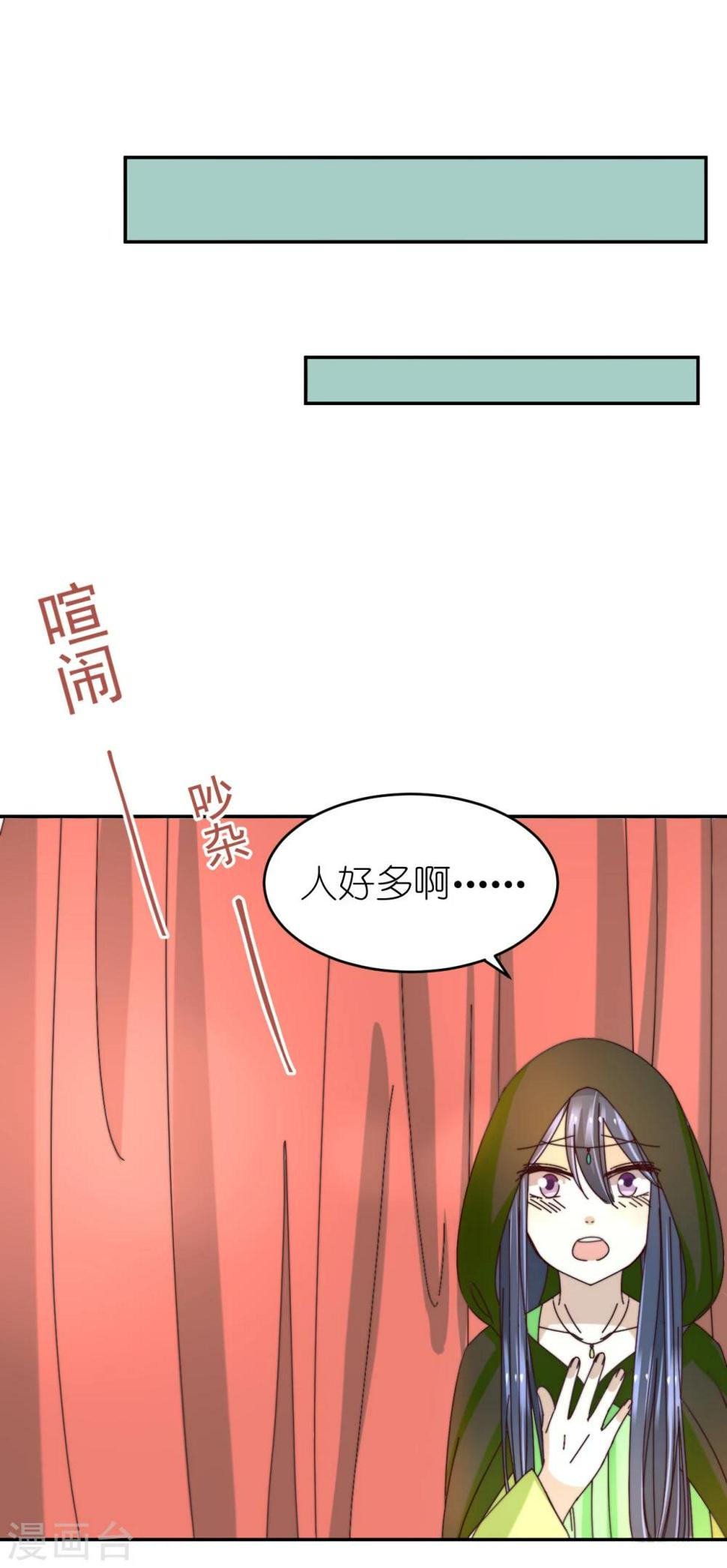 第34话 误会解除11