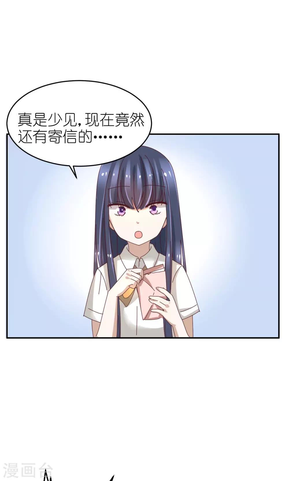 第18话 化身天使20