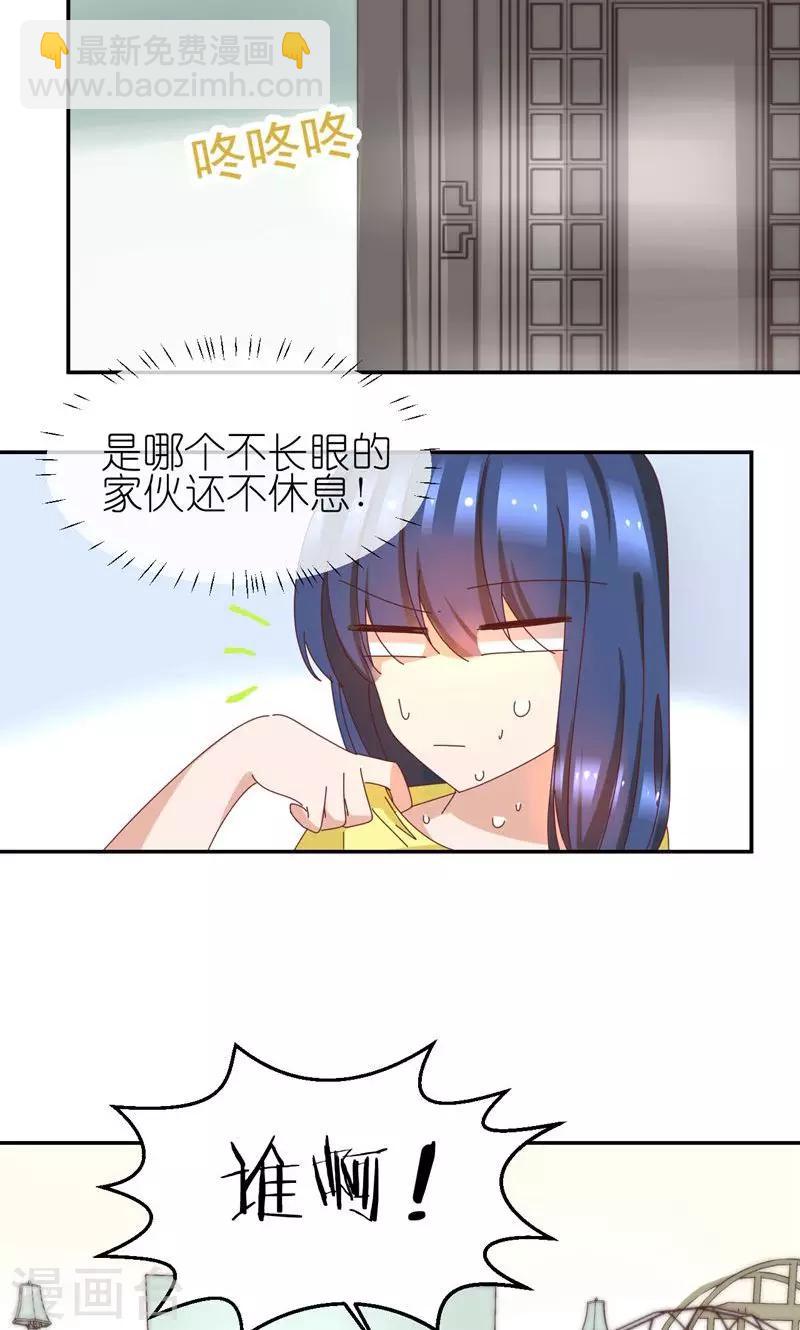 第12话 房客有两人？2