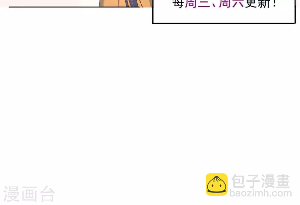 第21话 兄弟两偷窥？45