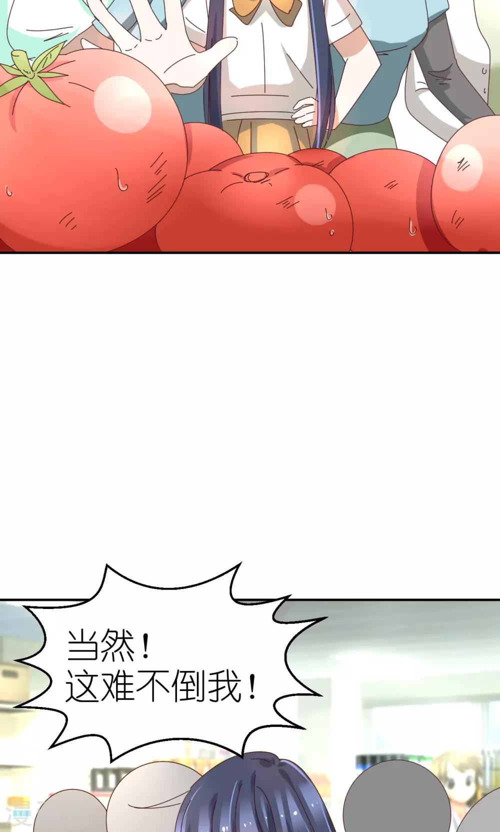 第18话 化身天使3