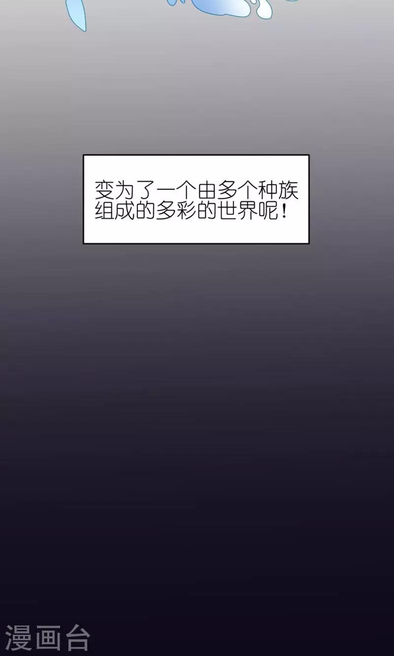 第1话 爱的诅咒8