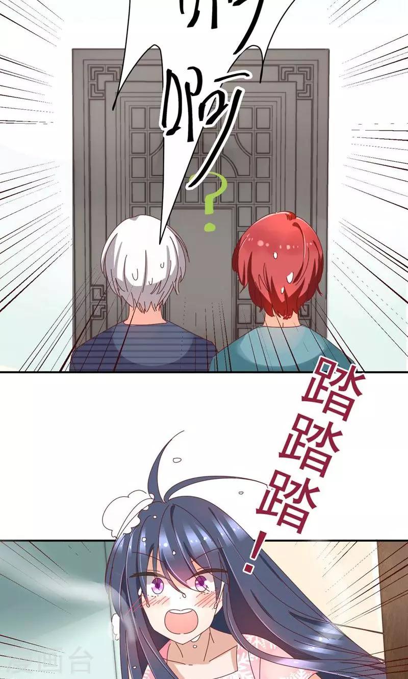 第12话 房客有两人？7