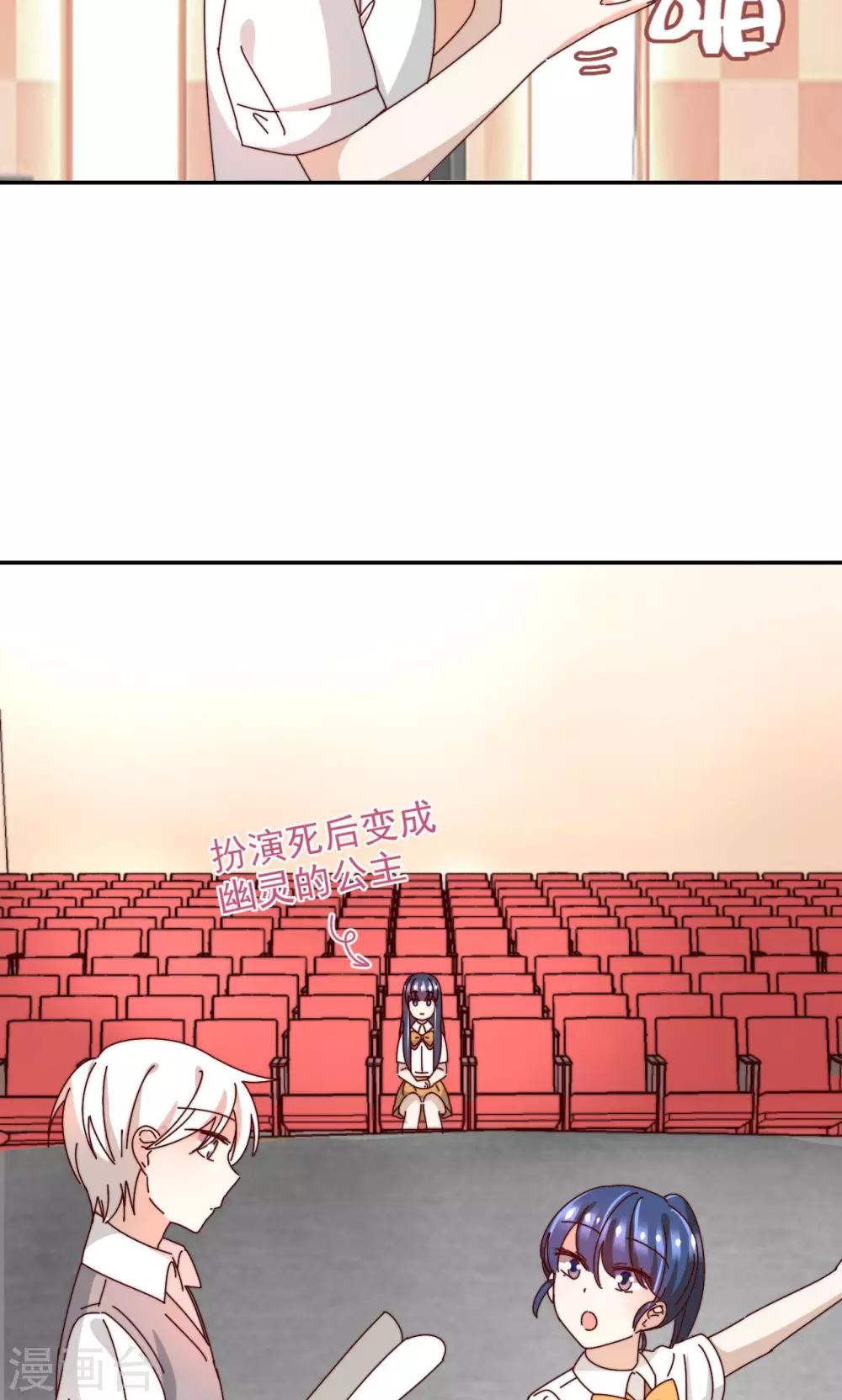 第27话 话剧社12