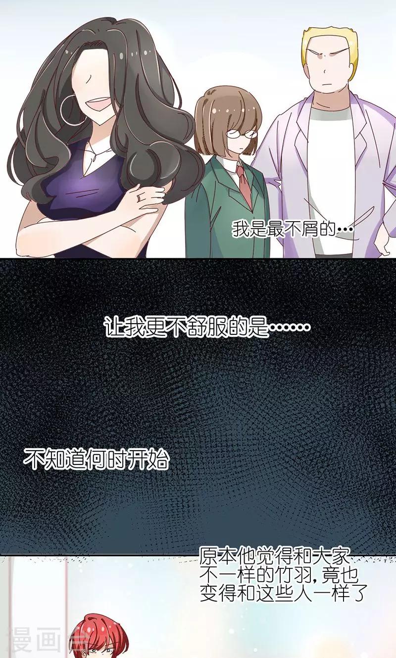 第3话 诅咒成真12