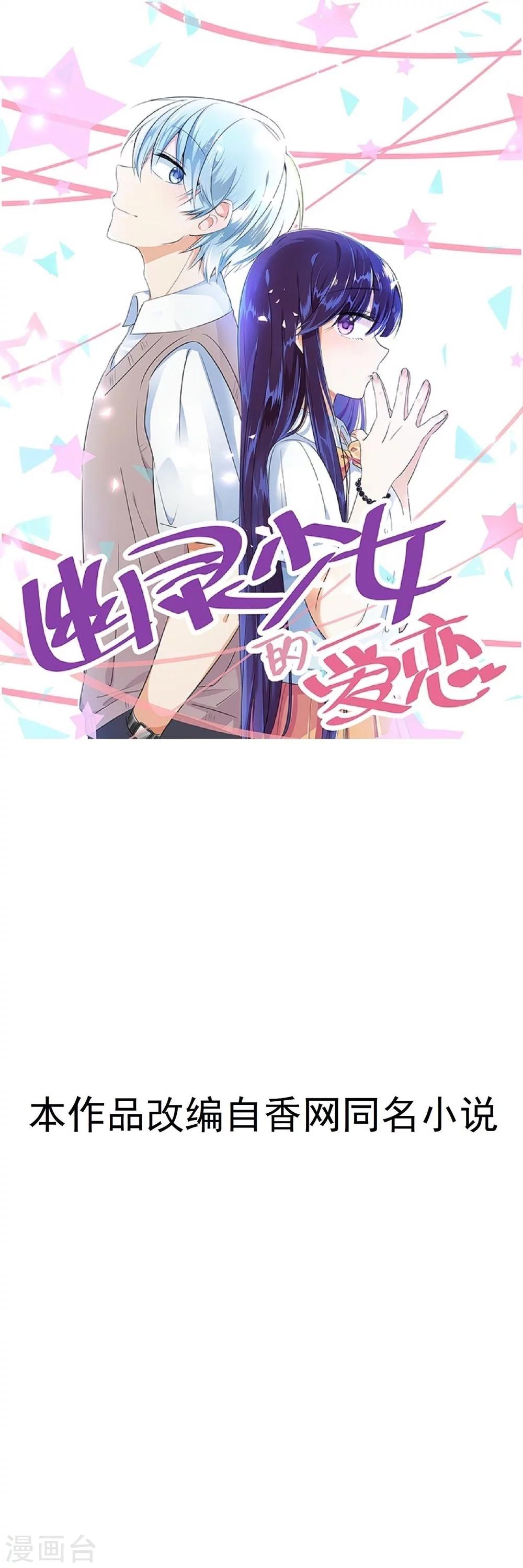 第32话 误会0