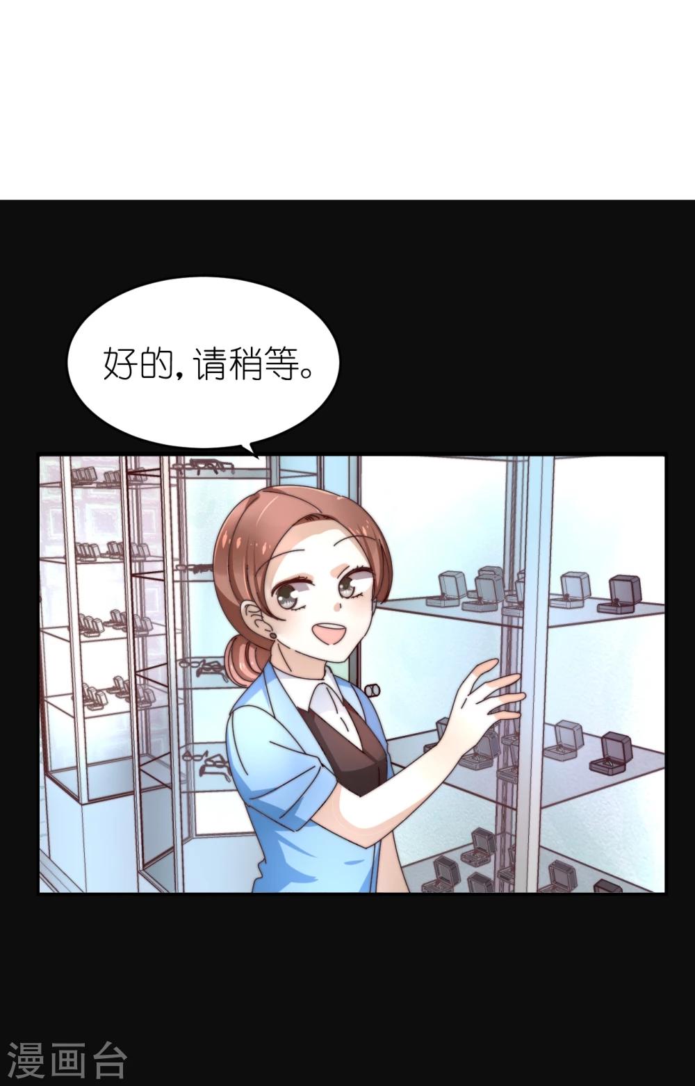 第31话 黑化15