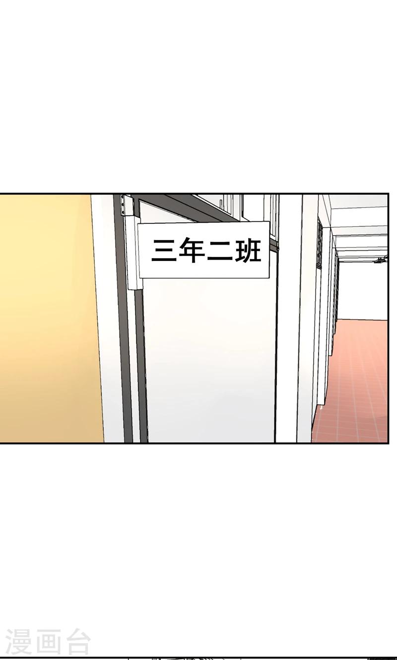 第19话 你的超能力是？！21