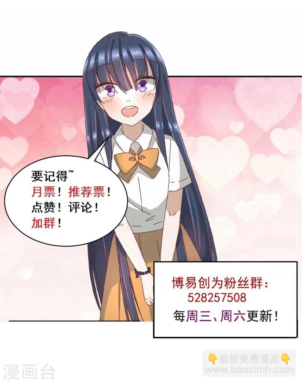 第33话 负心汉16