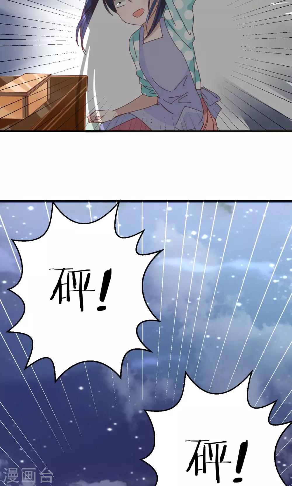 第6话 姐妹之间22