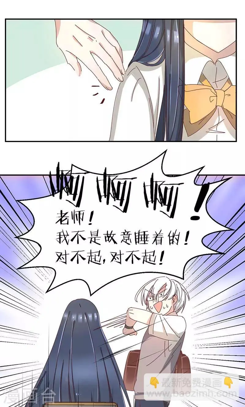 第4话 无奈的丈夫8