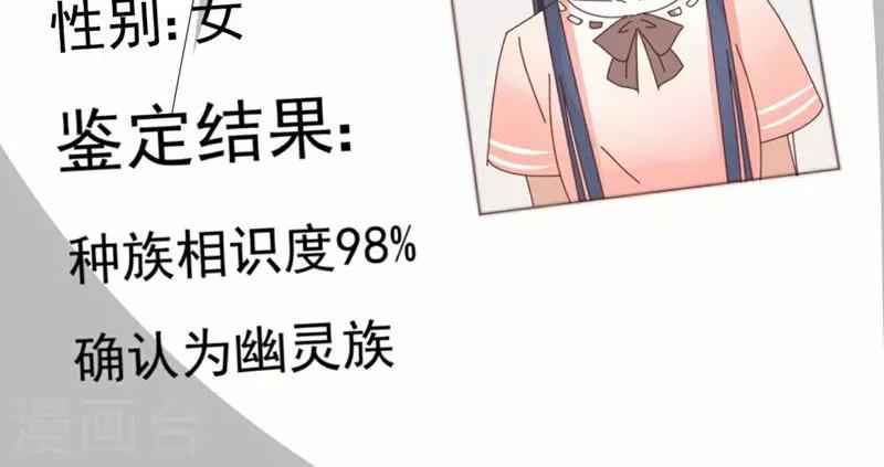 第12话 房客有两人？28