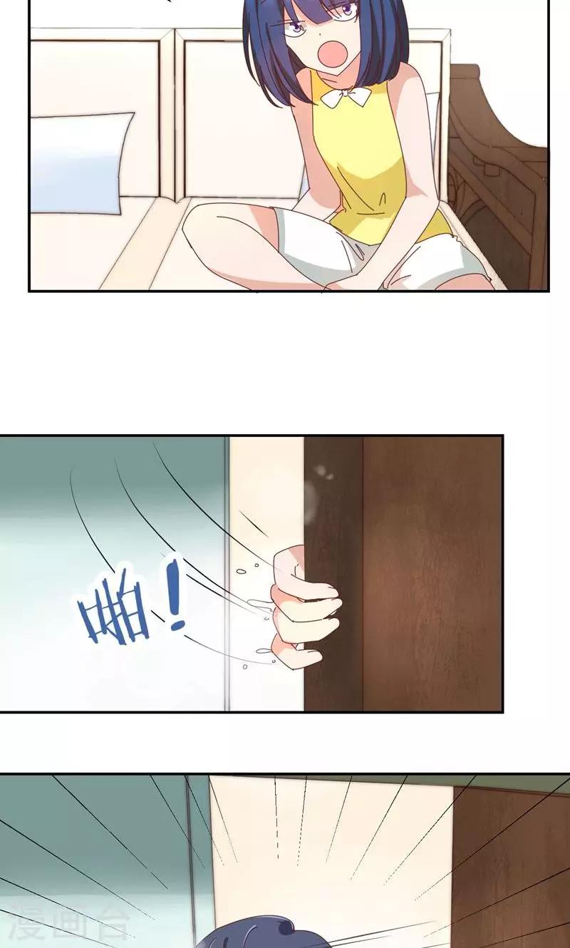 第12话 房客有两人？4