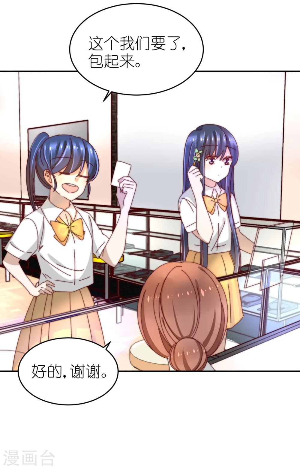 第31话 黑化7