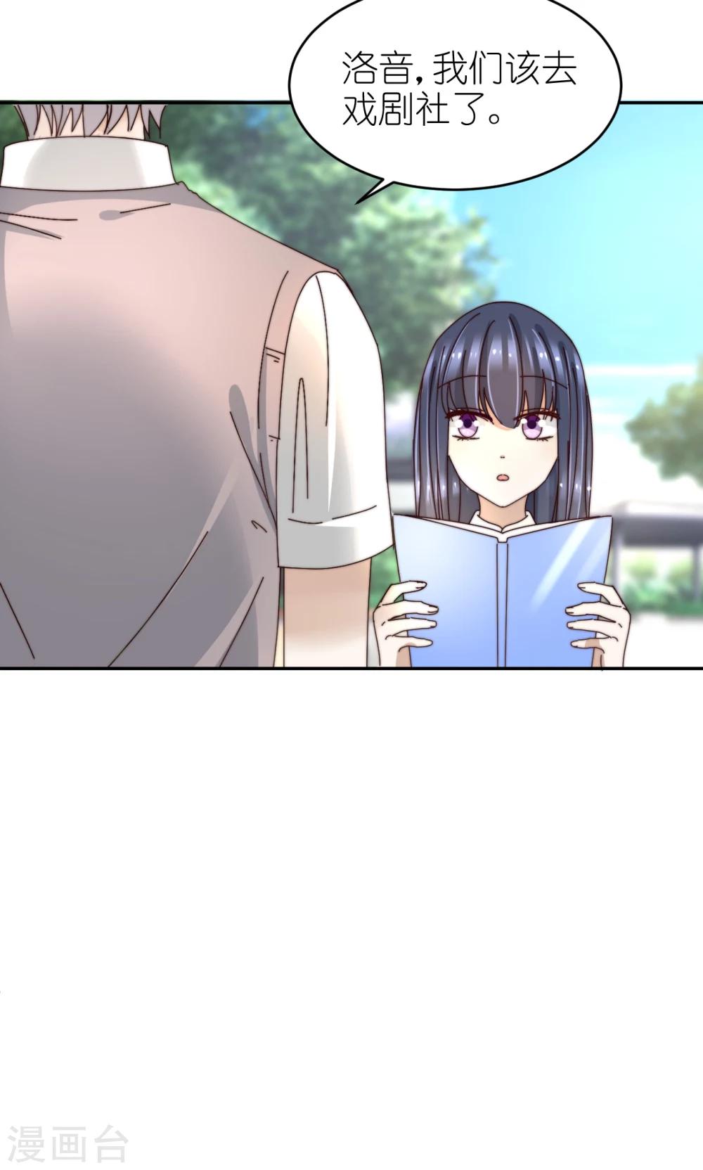 第26话 礼物13