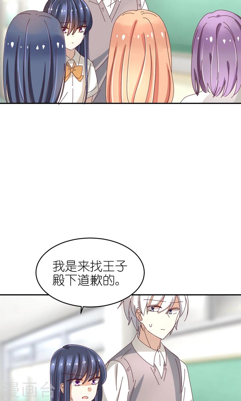 第19话 你的超能力是？！25