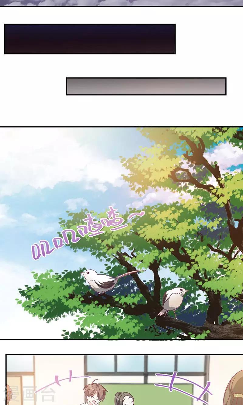 第1话 爱的诅咒20