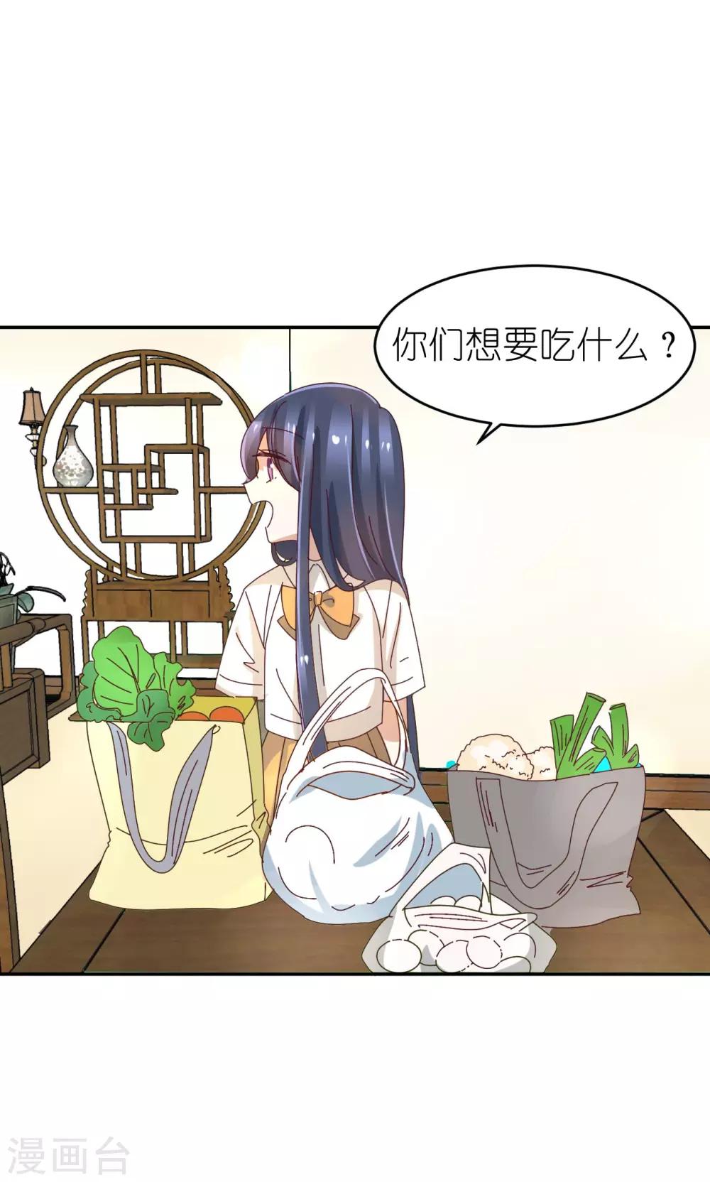 第18话 化身天使17