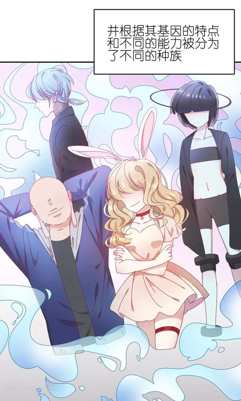 第1话 爱的诅咒7
