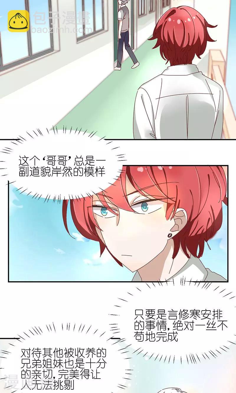 第3话 诅咒成真10