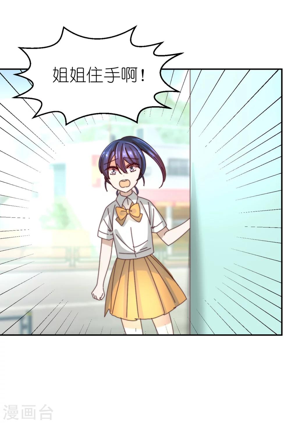 第33话 负心汉13