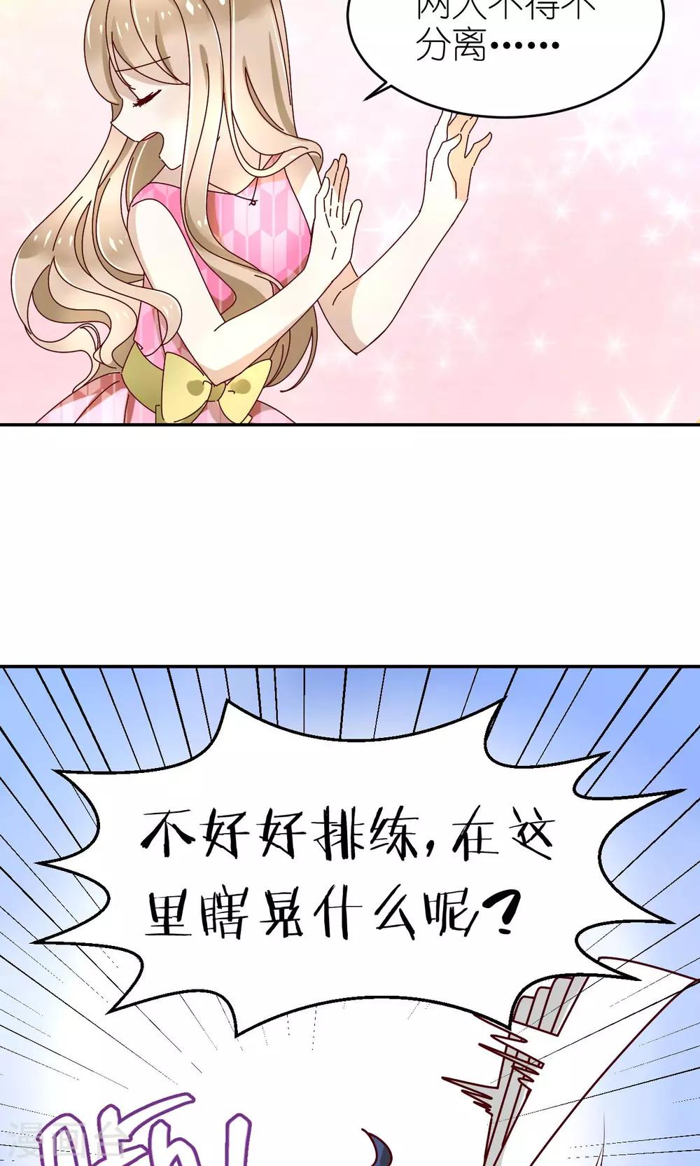 第27话 话剧社8