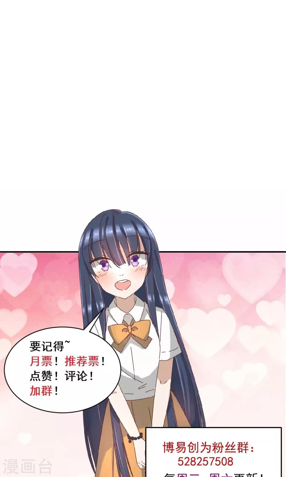 第21话 兄弟两偷窥？44