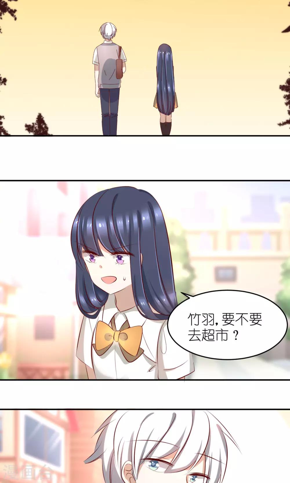 第17话 战斗前夕15