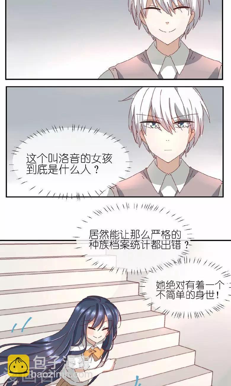 第13话 王子驾到7