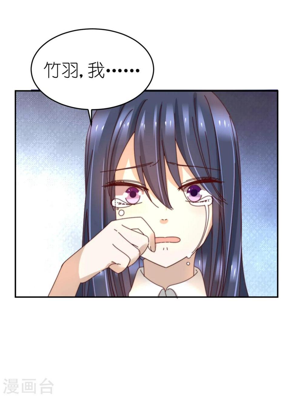 第34话 误会解除8