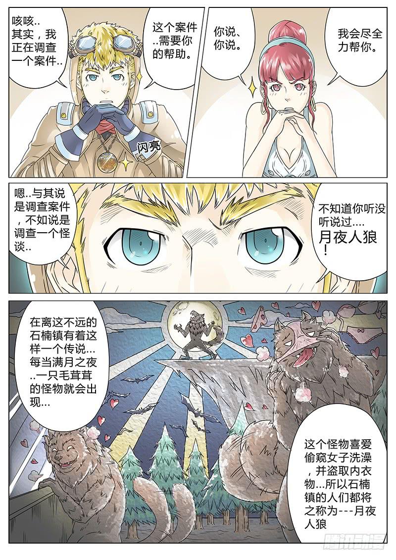 #1 沙漠之花16